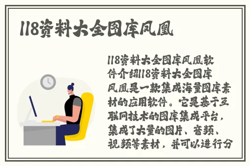 靠比较软件免费版大全下载免费