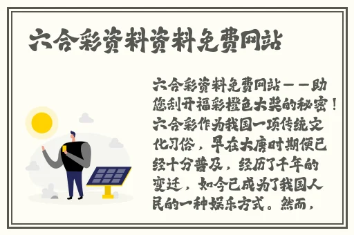 天美传媒春节回家相亲梦梦